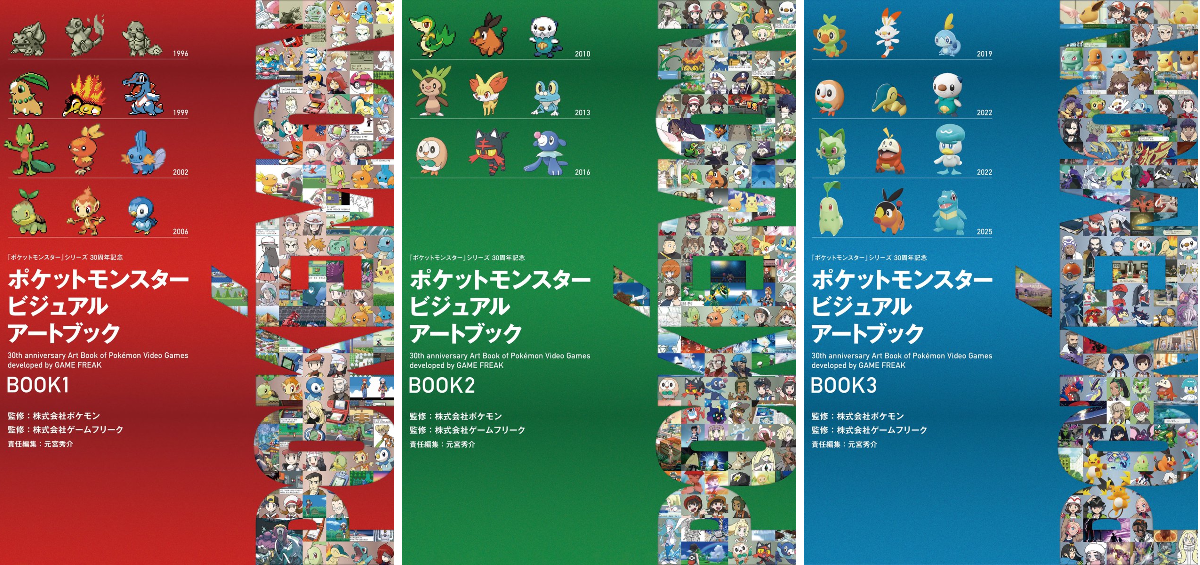 ポケゲトちゃんねる＠ポケモンカードまとめ в X: „【ポケモン30周年