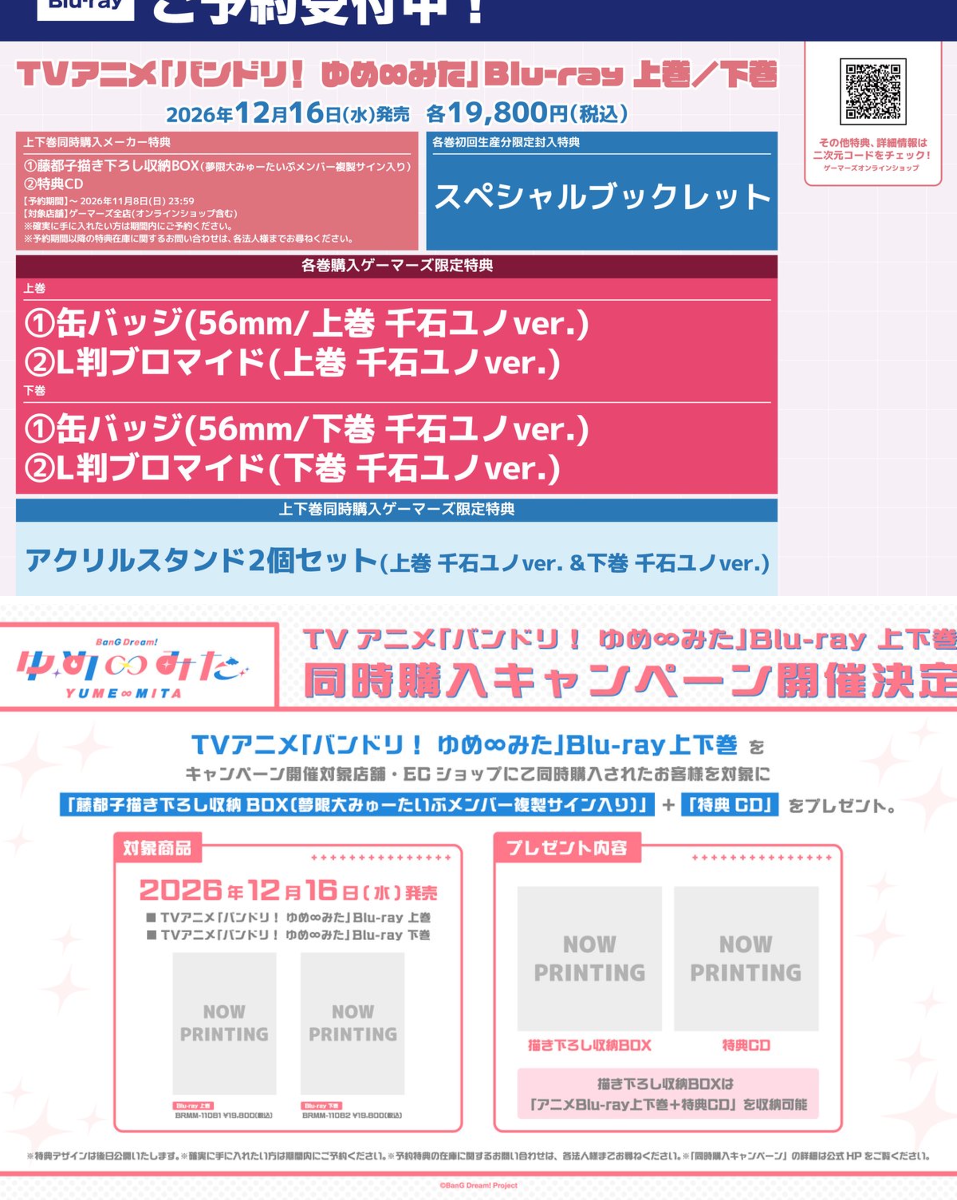 AKIHABARAゲーマーズ本店 on X: 