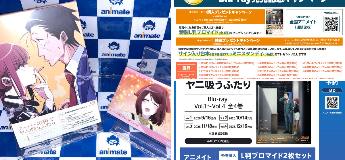 アニメイト鹿児島 on X: 
