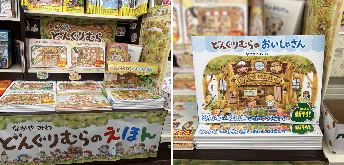 戸田書店 熊谷店 on X: 