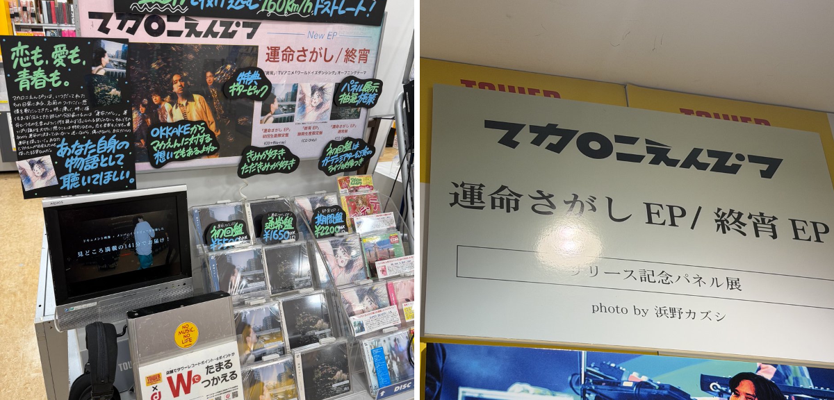 タワーレコード新宿店 on X: 