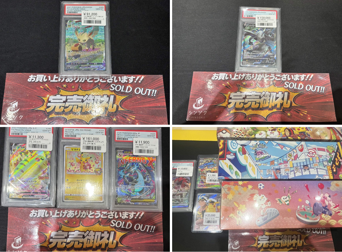 2099720719387287906
