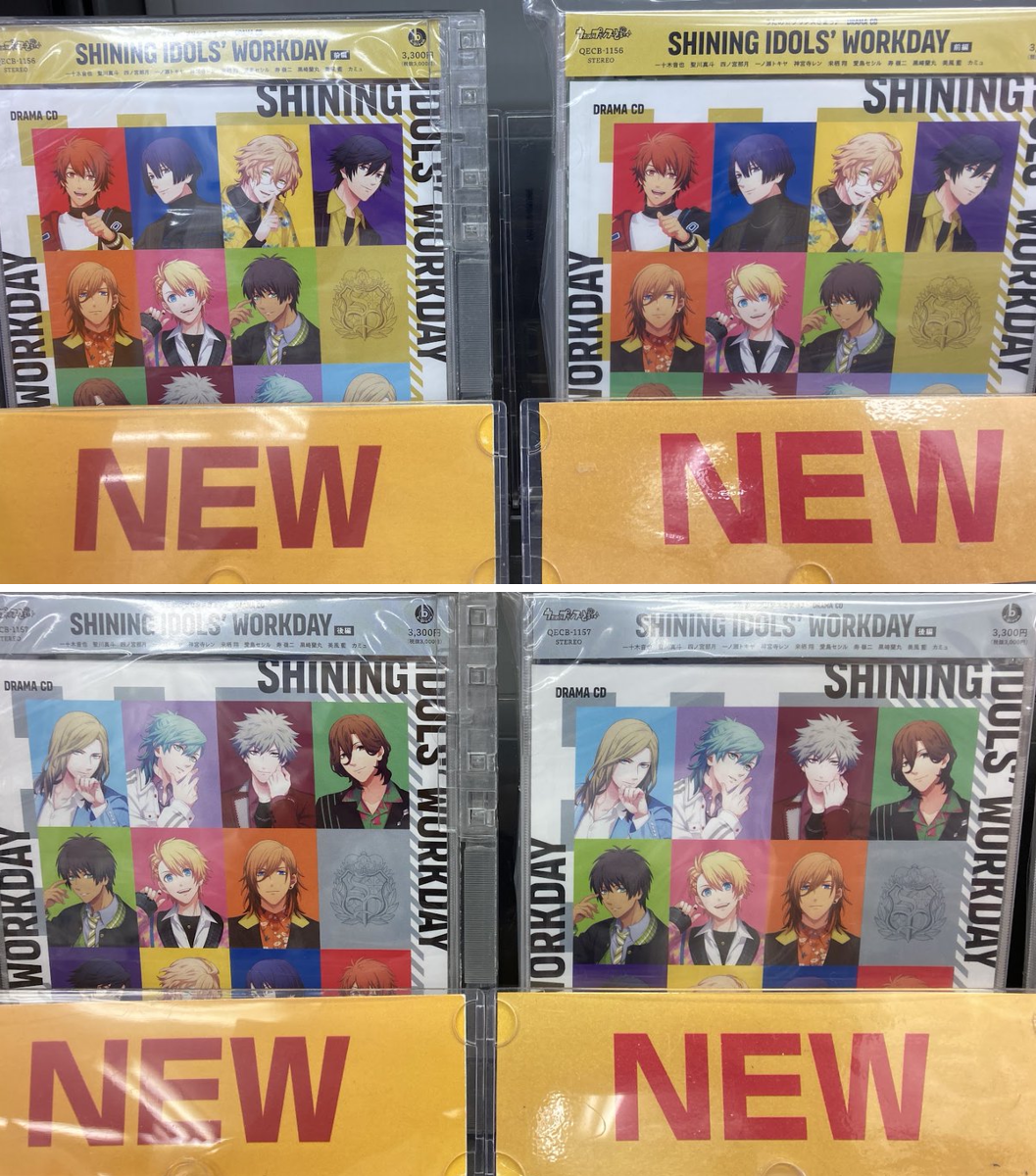 アニメイト東岡崎 on X: 
