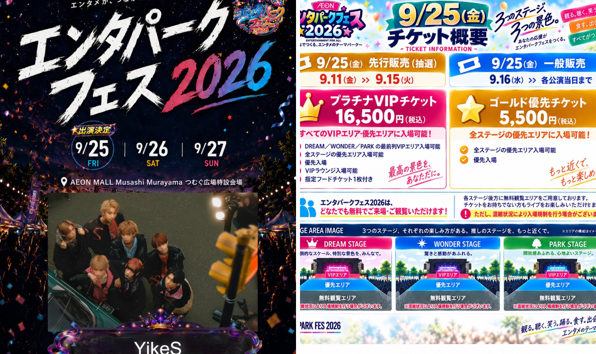 エースをねらえ　チラシ　チケット 2099724898557964788