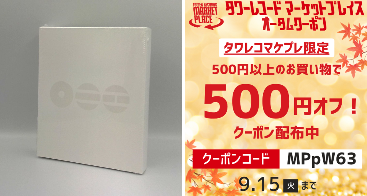 BTS 非売品 タワレコ オリジナル特典 メイキングDVD 4点セット BTS 非売品 タワレコ オリジナル特典 メイキングDVD 4点セット BTS