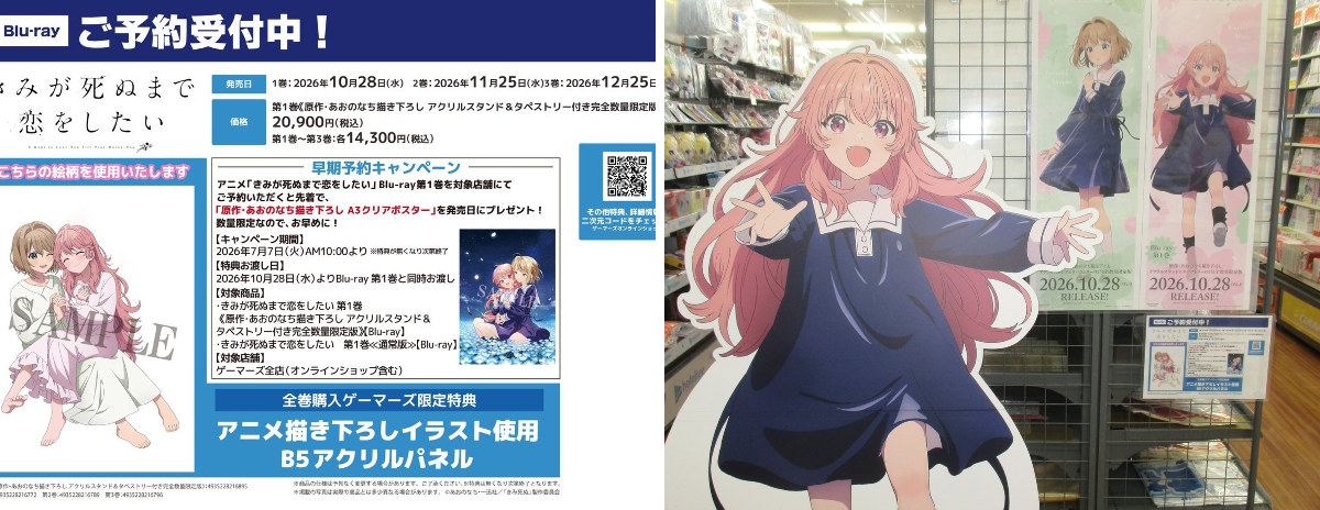 ゲーマーズ名古屋店 on X: 