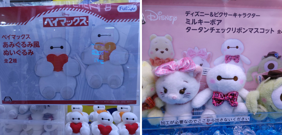 クレゲ専門店万代BiVi新さっぽろ店景品入荷情報【公式】 on X: 