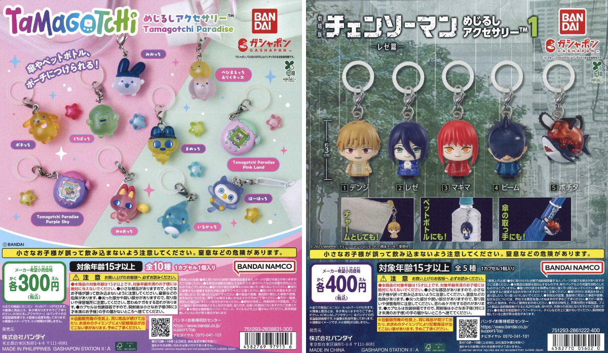 C-pla サンピアザ新さっぽろ店【公式】 on X: 