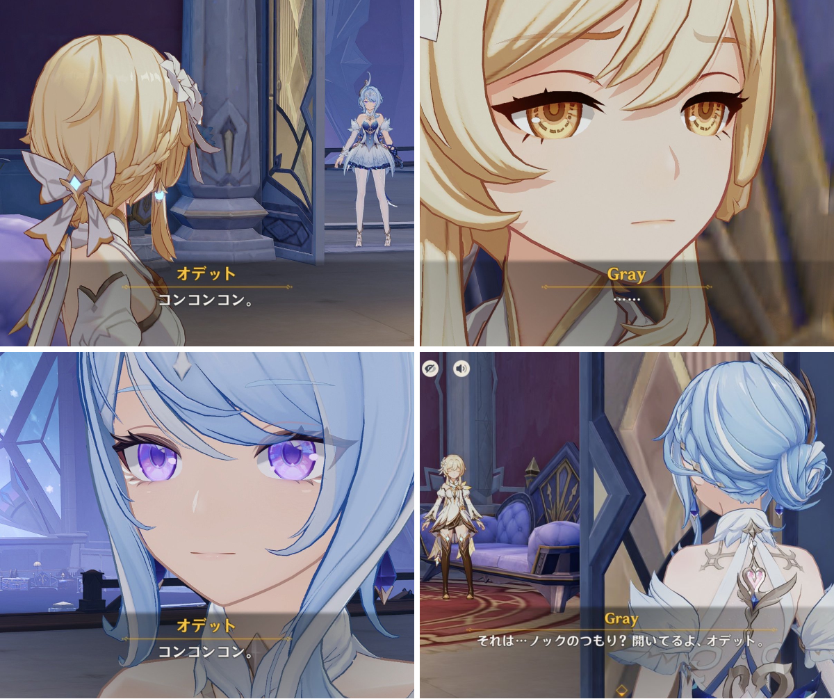 X-এ グレイ: 