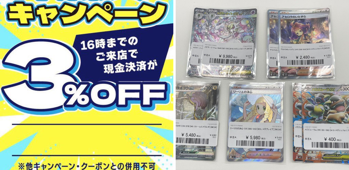 magi 福岡天神店 on X: 