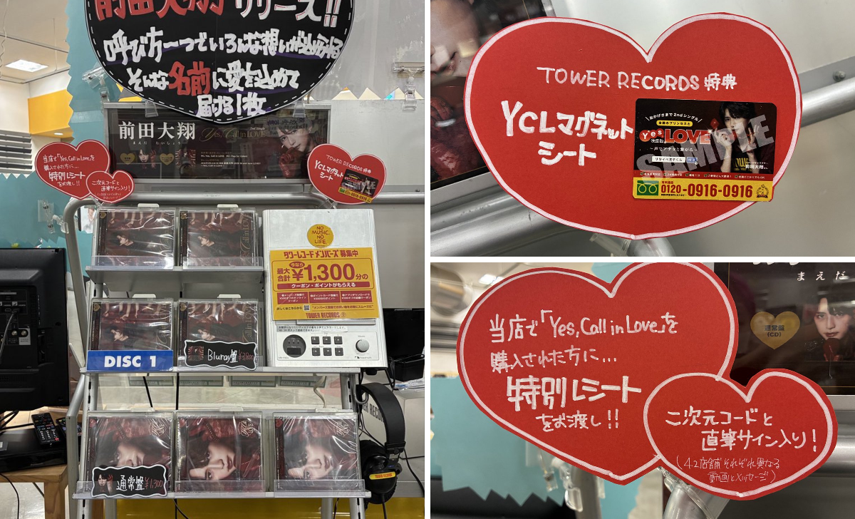 タワーレコード鈴鹿店 on X: 