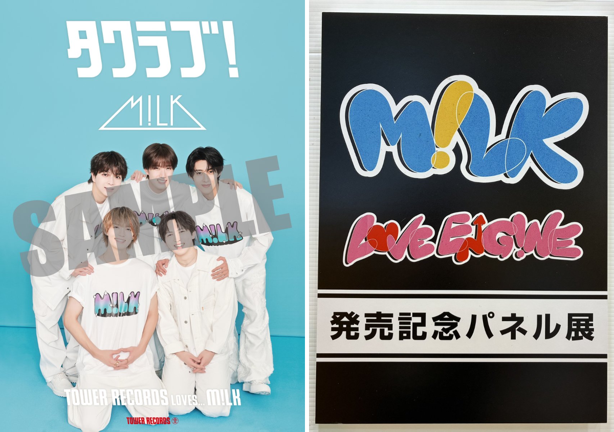 タワーレコード イオンレイクタウン店 в X: „TOWER RECORDS LOVESM