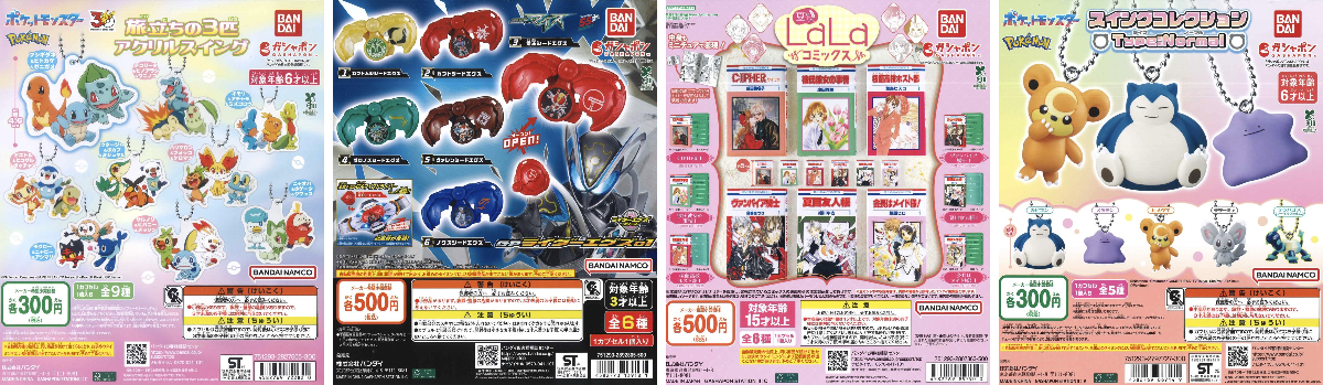 C-pla LICOPA東大和店【公式】 on X: 