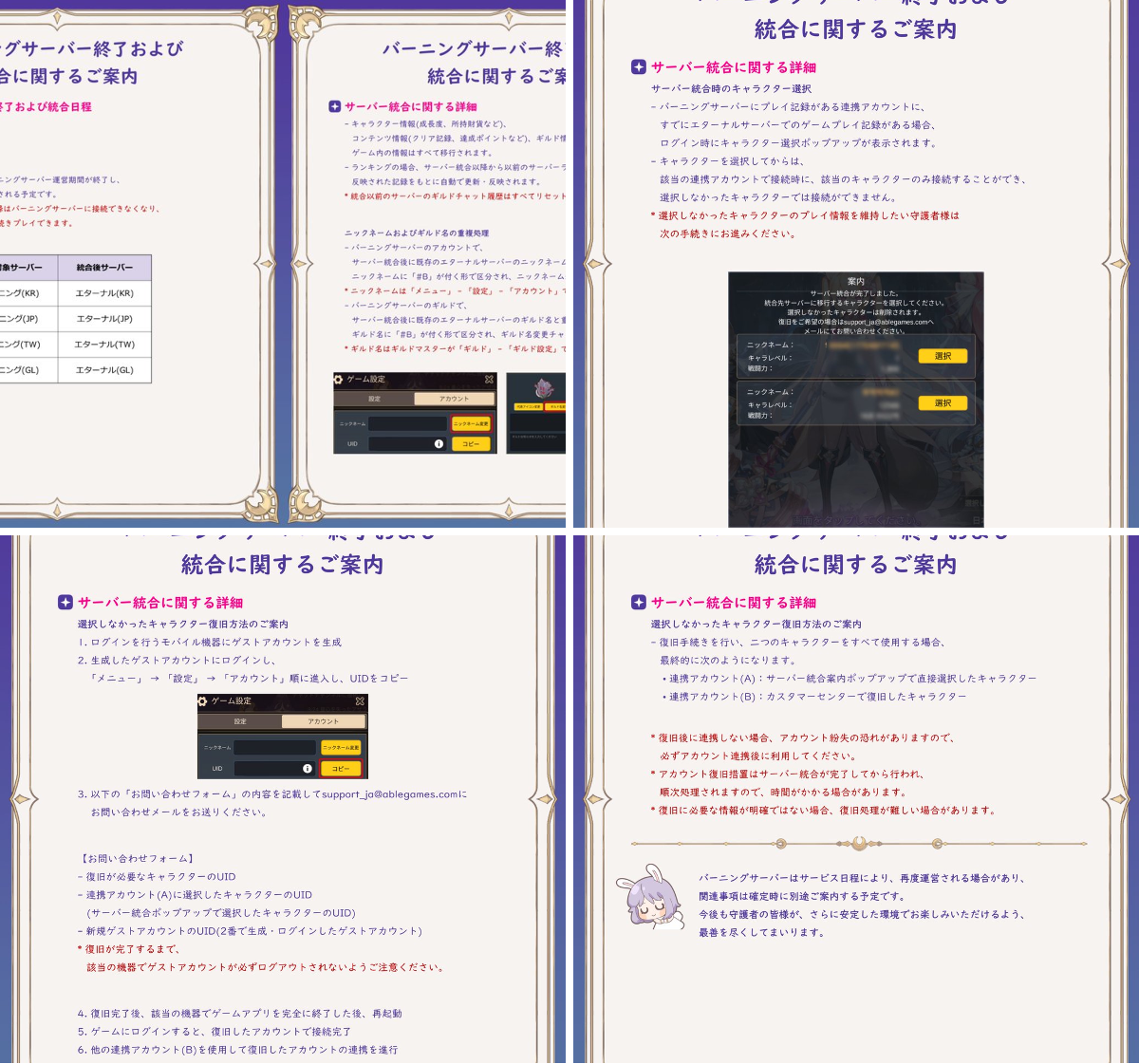 月ウサギのそだてかた【公式】 on X: 