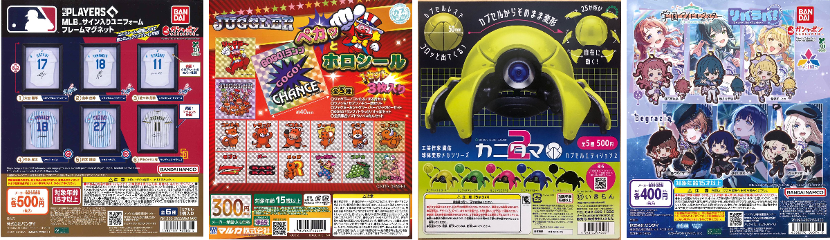 プラスメイト リアルガチャ B賞 サイン色紙 榊木 庵 2099753075326267733
