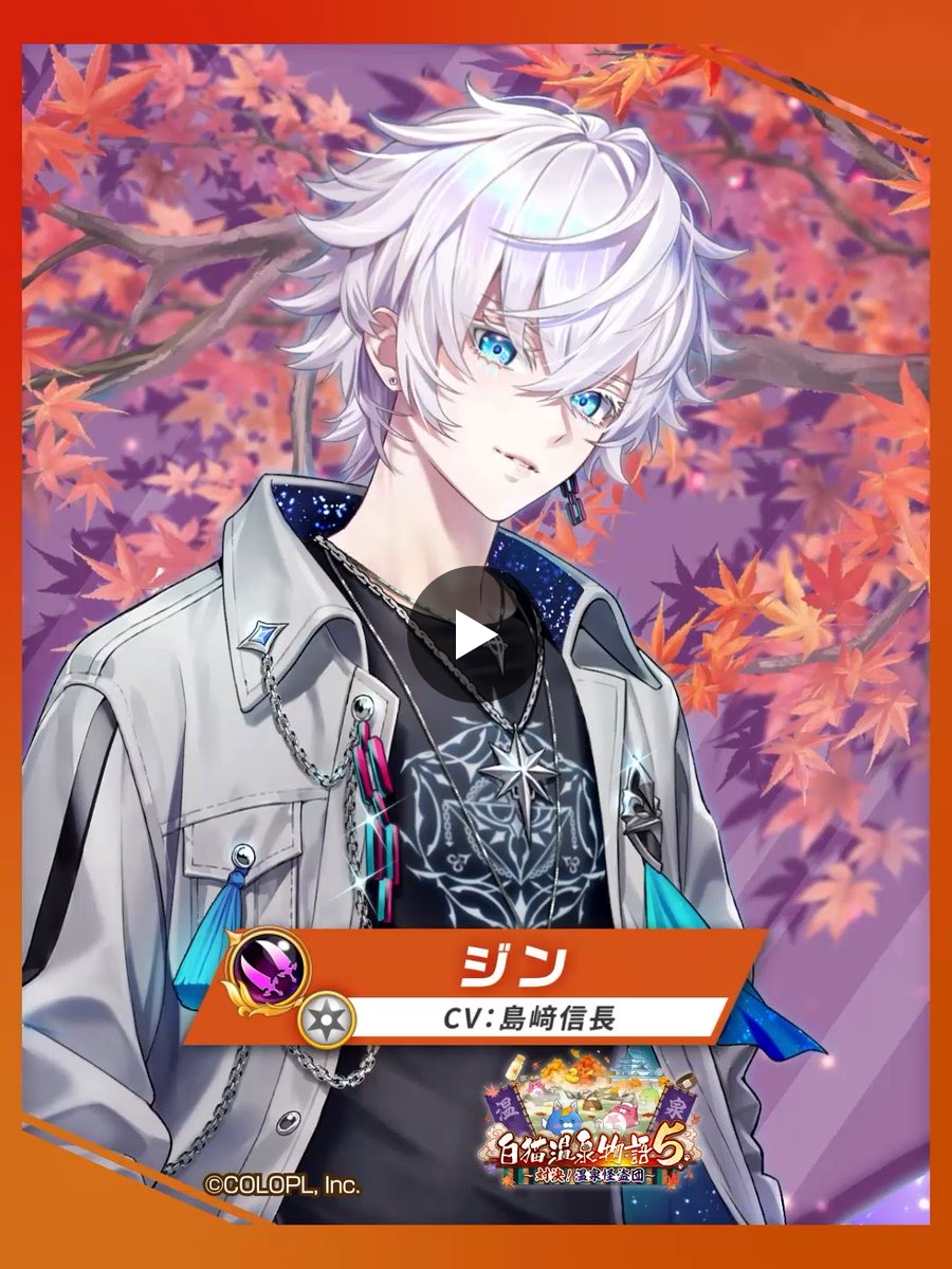 公式】白猫プロジェクト NEW WORLD'S on X: 