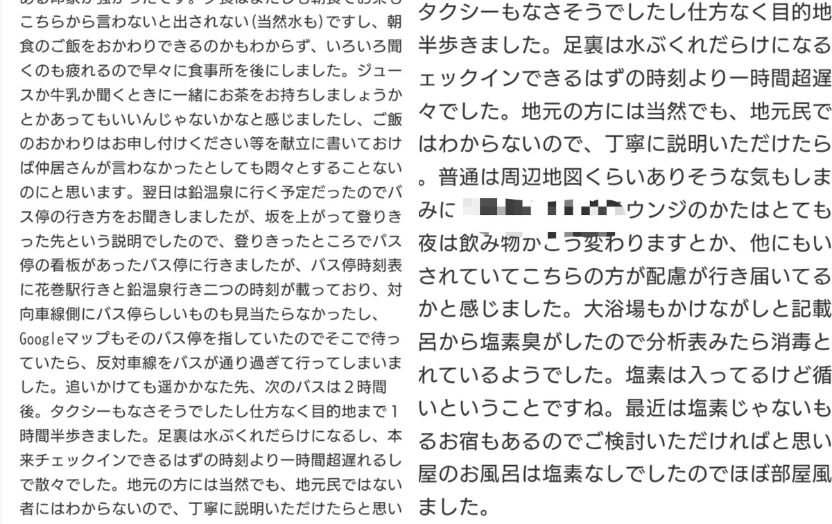 なはん@あけました2026 on X: 