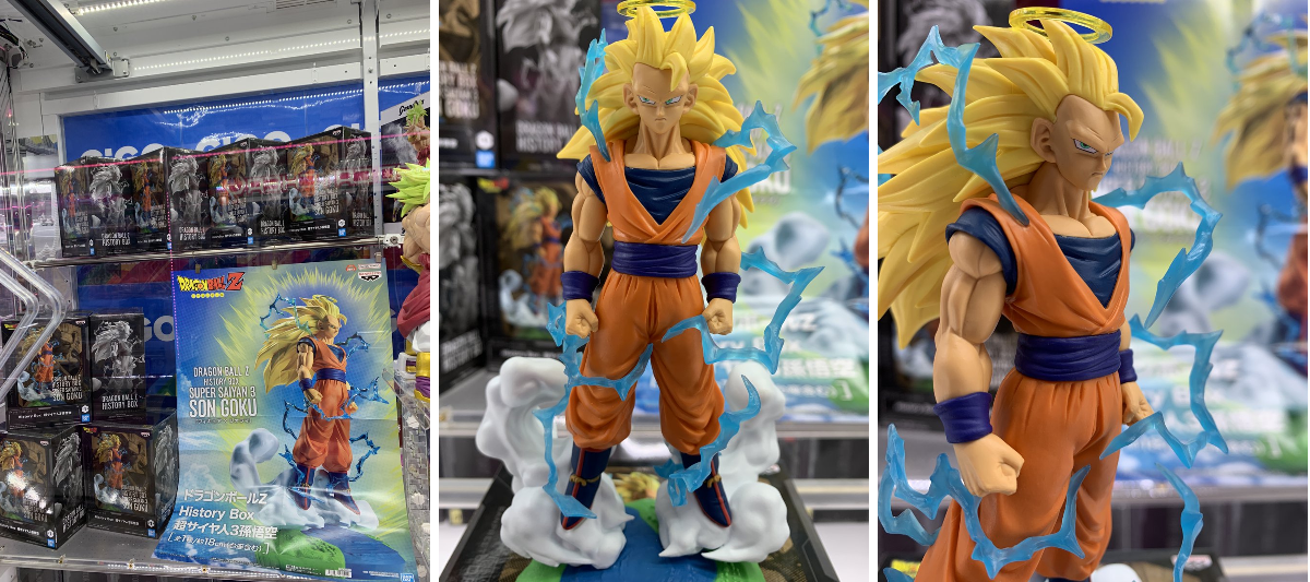 GiGO 天童 в X: „【景品入荷】 ドラゴンボールZ History