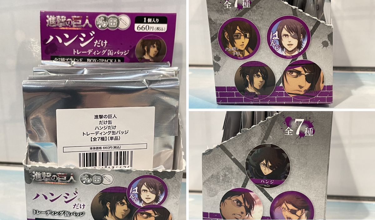 TSUTAYA調布駅南口店 on X: 