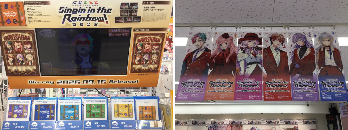 アニメイト池袋本店 on X: 