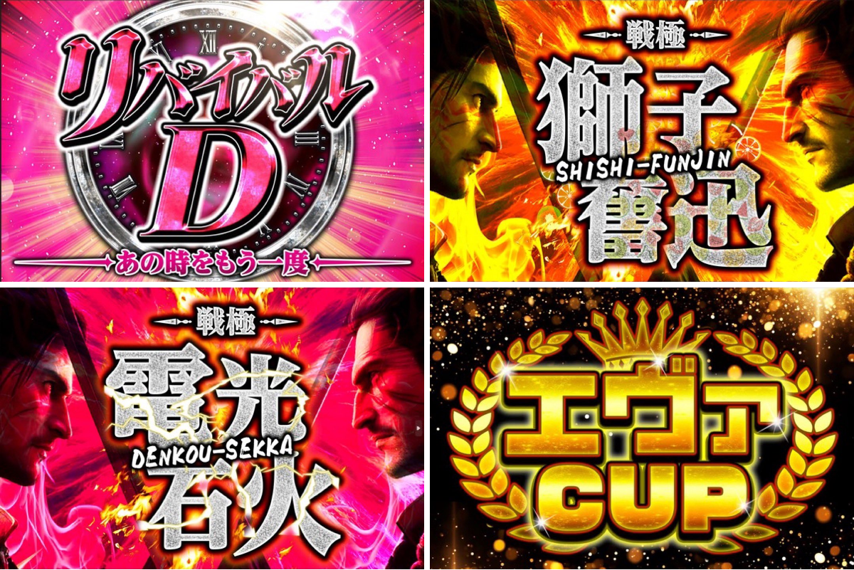 疾風九州⚜️スロパチホール on X: 