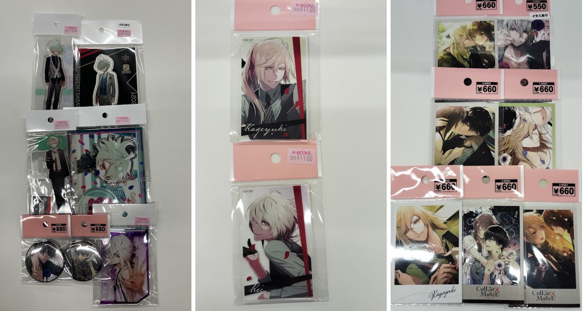 K-BOOKS乙女館 乙女ゲーム部門 on X: 
