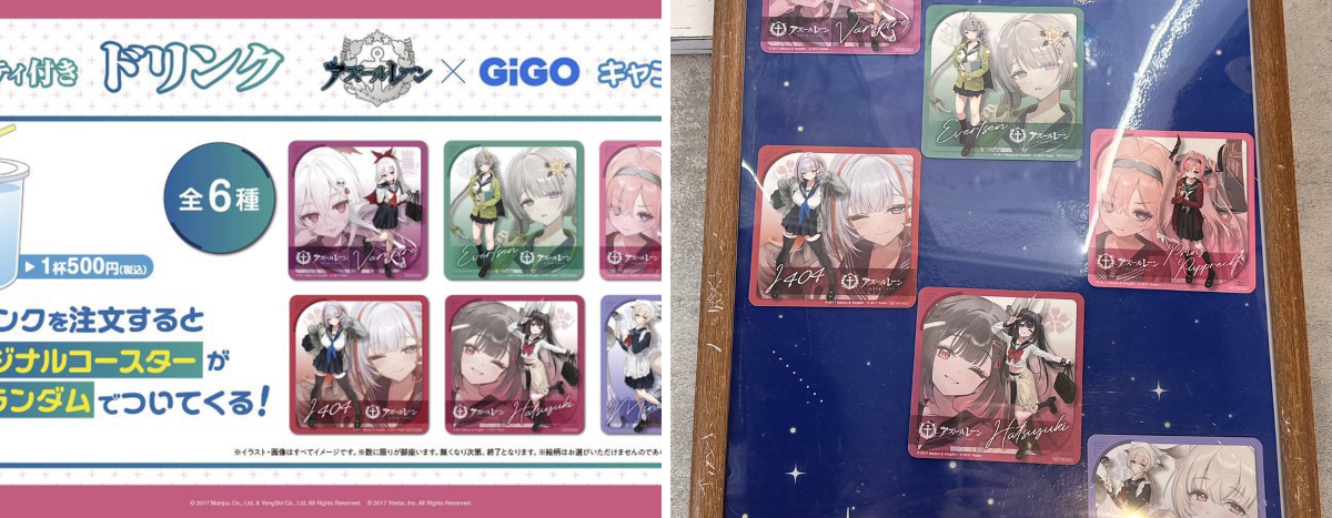 GiGO ココノススキノ on X: 