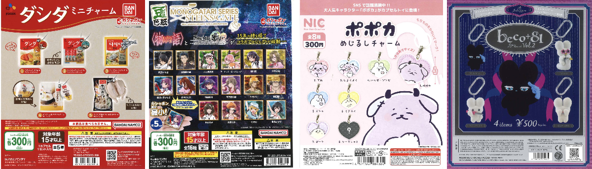 C-pla町田東急ツインズ店【公式】 on X: 