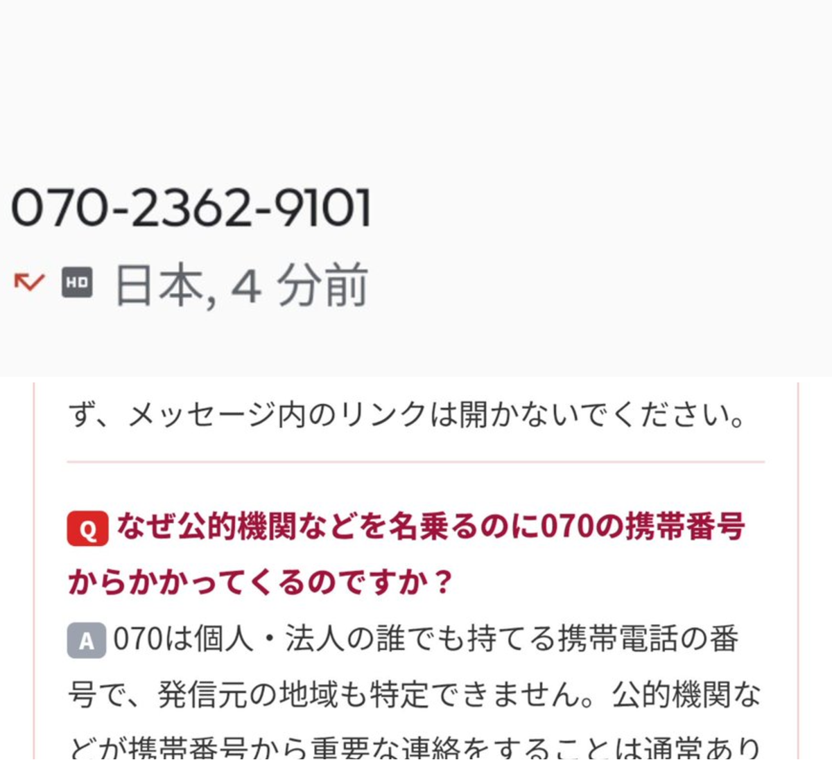 2099781715564597633