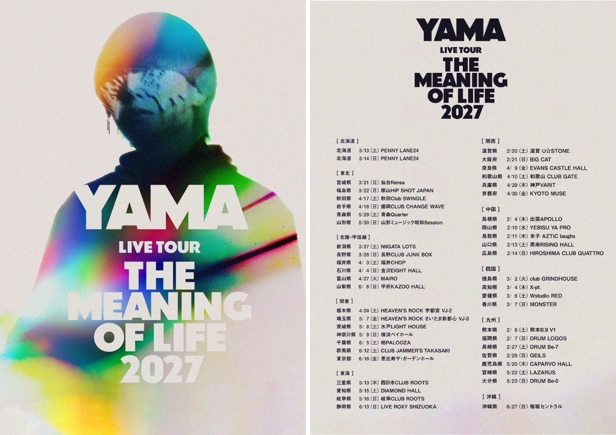 yama official on X: 