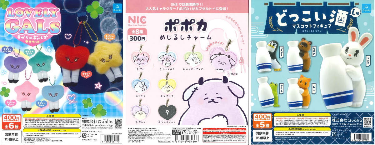 C-pla町田ジョルナ店【公式】 on X: 