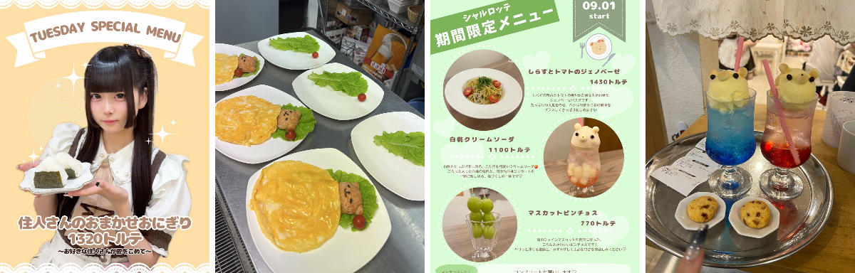 シャルロッテページ シャルロッテ🧸🍪 on X: 