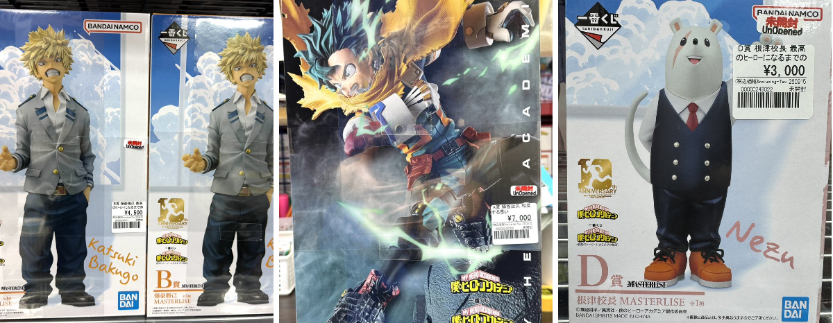 アニメフィギュア専門店】おたちゅう。秋葉原1号店 على X: 