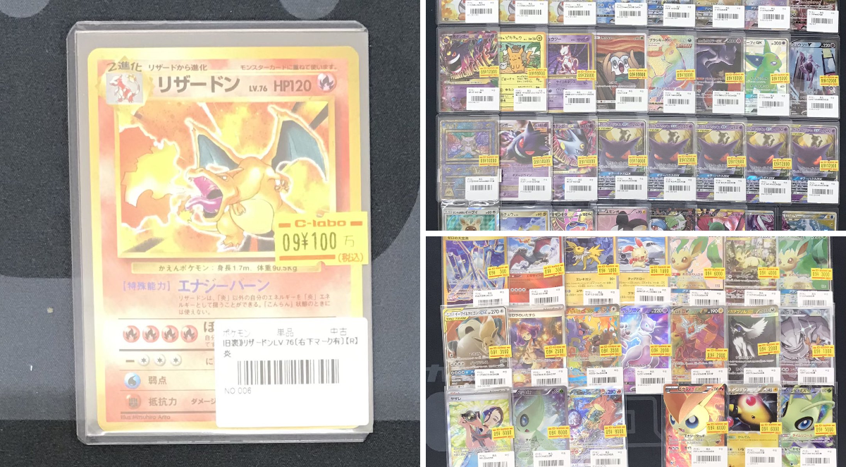 カードラボなんば店@新規スタッフ募集中♪ в X: „【ポケモンカード販売