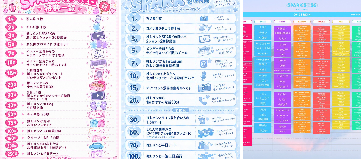 公式】Lって何のLですか？(Lなん) @新メンバー募集中✨ on X: 