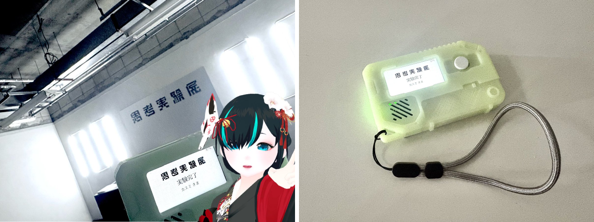 かすみみたま👻🔥@怪談系VTuber on X: 