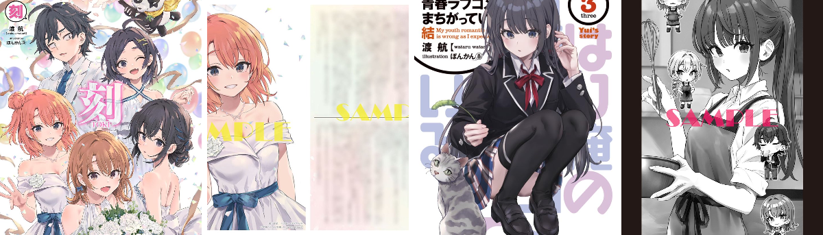 未来屋書店オンラインストア on X: 