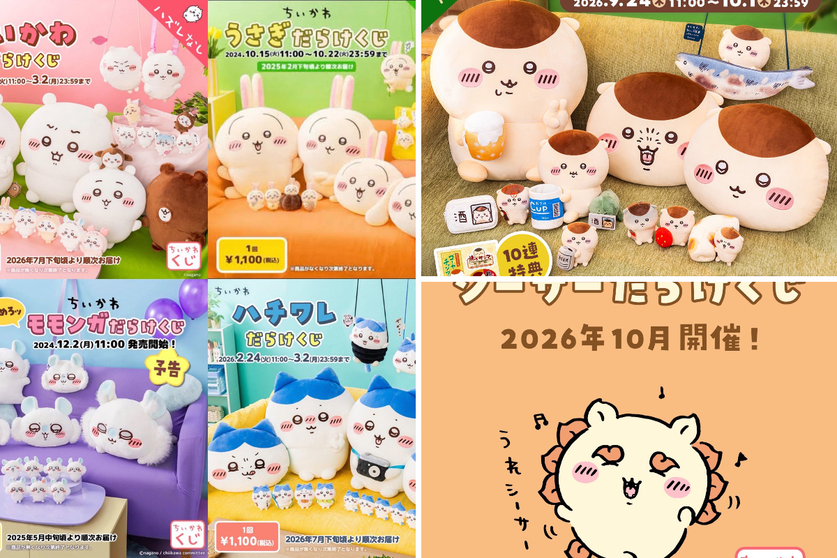 しゅんドラン على X: 