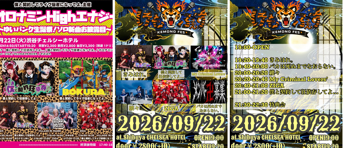 2099872235649724753