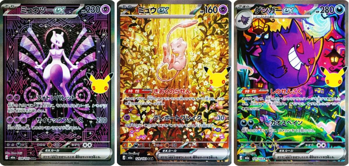 ポケカ予約速報@ポケモンカード情報 على X: 