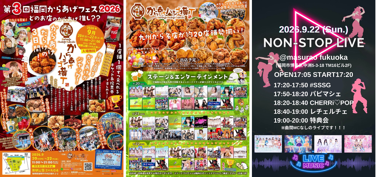 光虫の旗手ファラ　3枚セット　店舗予選景品 2099876907735232842