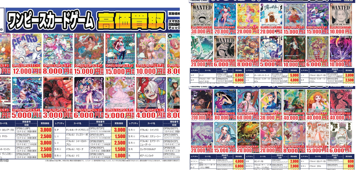 ふるいちトップブックスひたちなか店 on X: 
