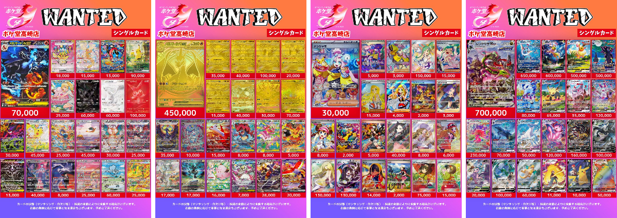 ポケ堂高崎店【ポケカ専門店】 on X: 
