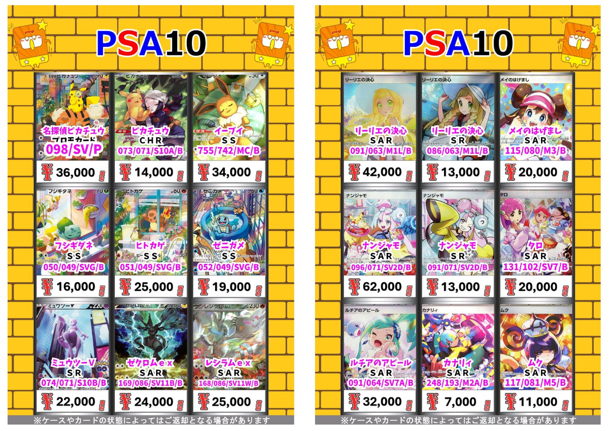 高価買取 on X: 