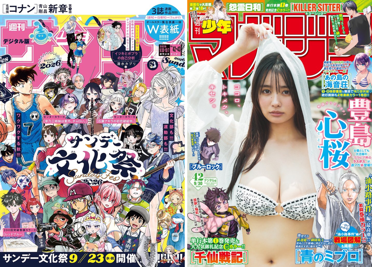 漫画全巻ドットコム公式アカウント【20周年】 on X: 