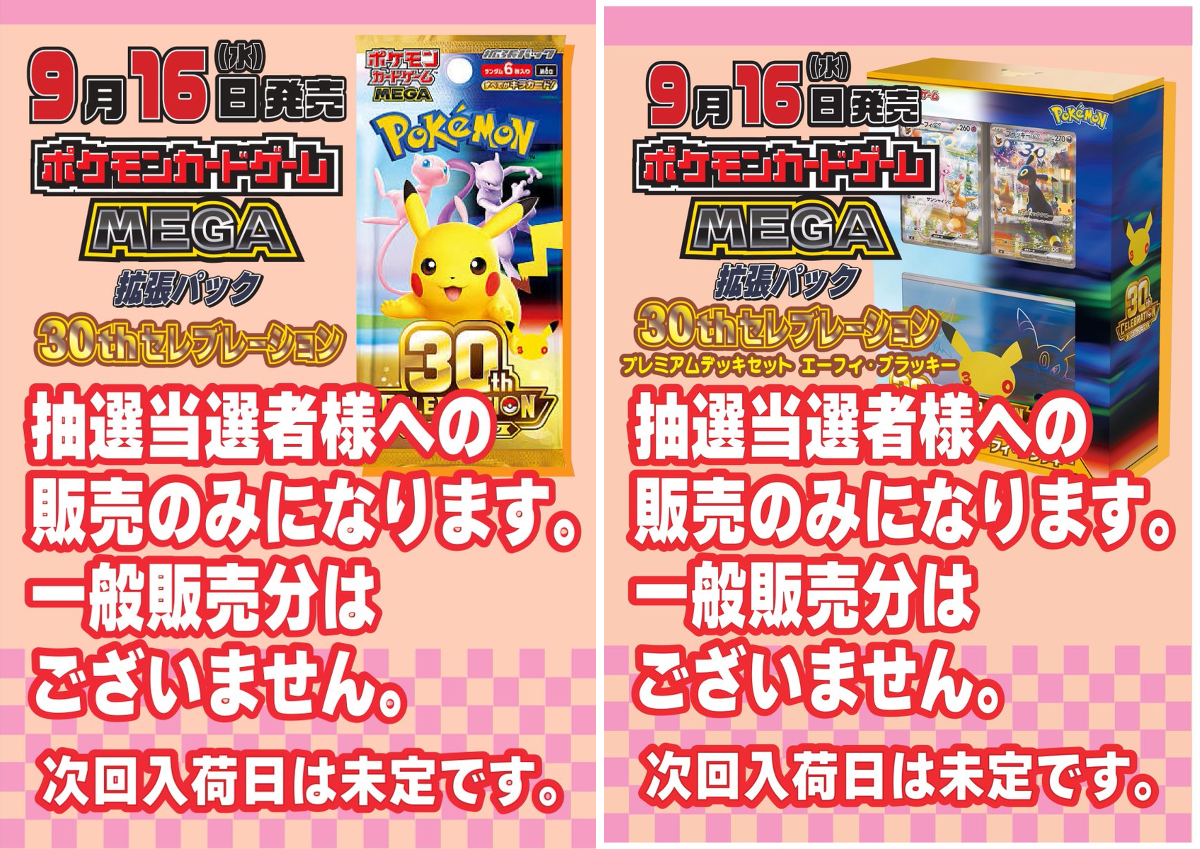 宝島長久手店 TCGshop в X: „#ポケカ #ポケモンカードゲーム #宝島
