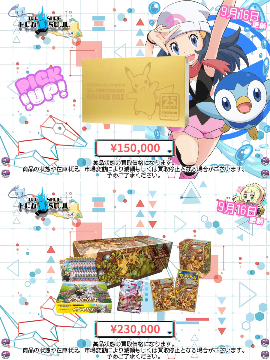 本日のみ値下げ】 即購入可 キムウソク トレカ セット まとめ売り 本日