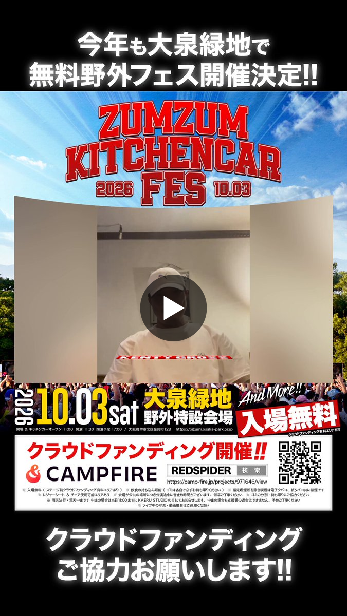 カエルスタジオ🐸 on X: 