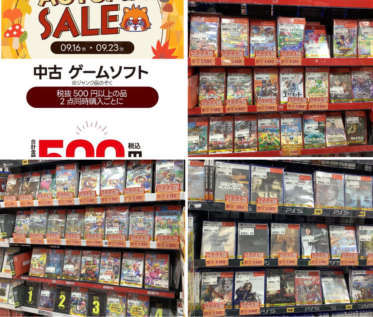 ふるいちイオンモール熱田店 on X: 