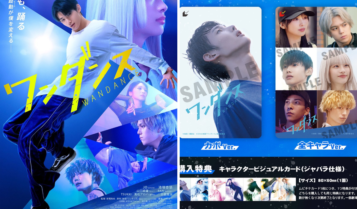 CINEMA Life! シネマライフ on X: 